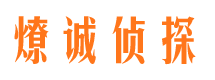 珠晖外遇出轨调查取证